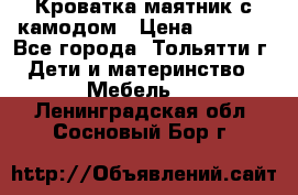 Кроватка маятник с камодом › Цена ­ 4 000 - Все города, Тольятти г. Дети и материнство » Мебель   . Ленинградская обл.,Сосновый Бор г.